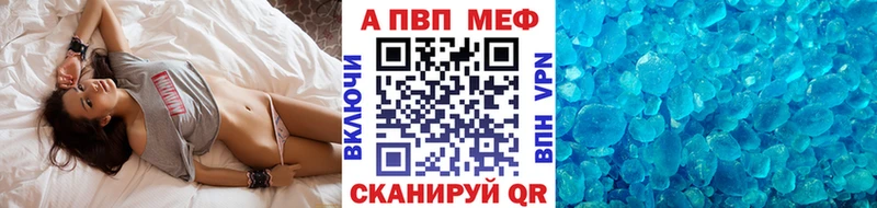 Наркота Бокситогорск APVP Мефедрон АМФ Кокаин