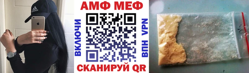 ОМГ ОМГ зеркало  Бокситогорск  АМФ Розовый 