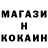 Кокаин VHQ Joel Magsayo