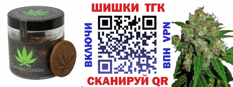 где можно купить   Бокситогорск  Еда ТГК конопля 