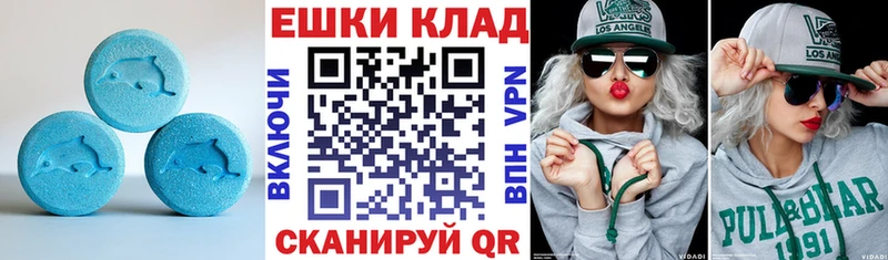 что такое наркотик  hydra маркетплейс  Ecstasy 300 mg  Бокситогорск 