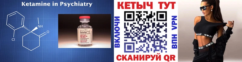 сколько стоит  Бокситогорск  Кетамин ketamine 