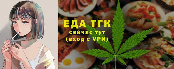 ALPHA-PVP Беломорск