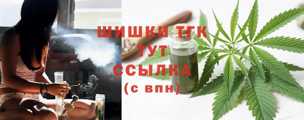 бутират Белоозёрский