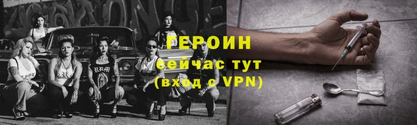 ALPHA-PVP Беломорск