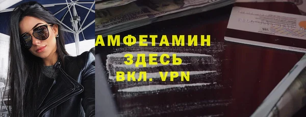 бутират Белоозёрский