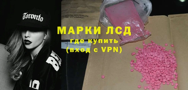кокаин премиум Белокуриха