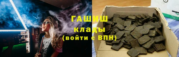 ALPHA-PVP Беломорск