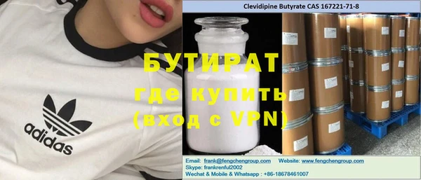 кокаин VHQ Бутурлиновка