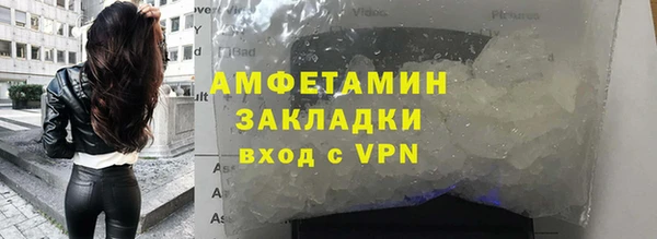 бутират Белоозёрский