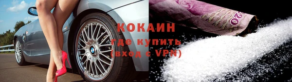 ALPHA-PVP Беломорск