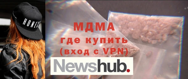 ALPHA-PVP Беломорск
