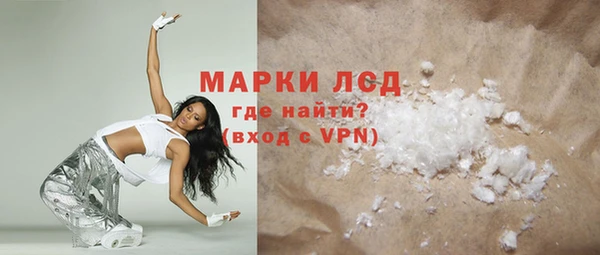 бутират Белоозёрский