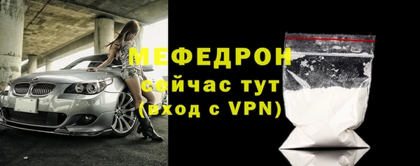 бутират Белоозёрский