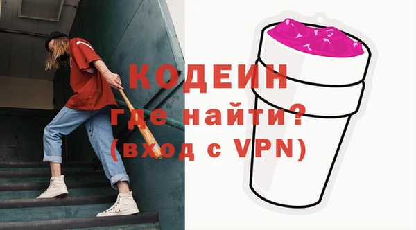кокаин премиум Белокуриха