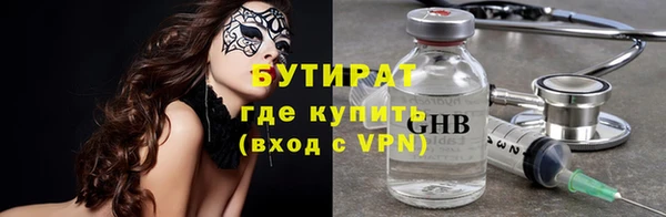 винт Весьегонск