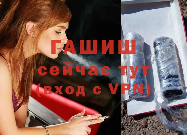 кокаин премиум Белокуриха