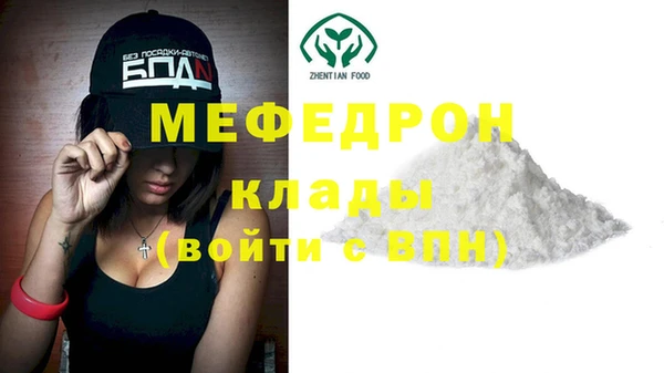 кокаин премиум Белокуриха