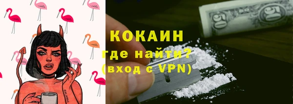 ALPHA-PVP Беломорск