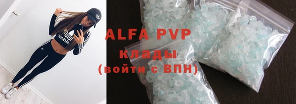 кокаин премиум Белокуриха