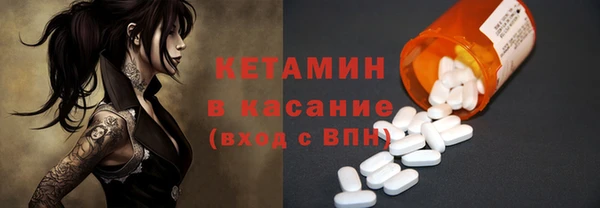 кокаин премиум Белокуриха