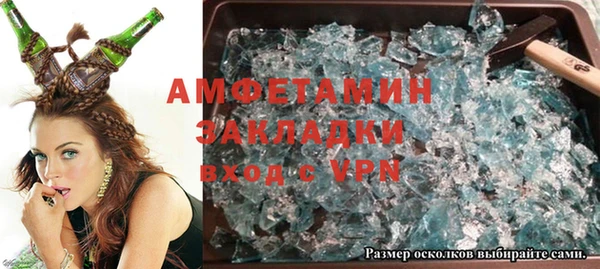 бутират Белоозёрский