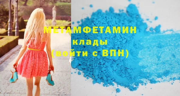 кокаин премиум Белокуриха