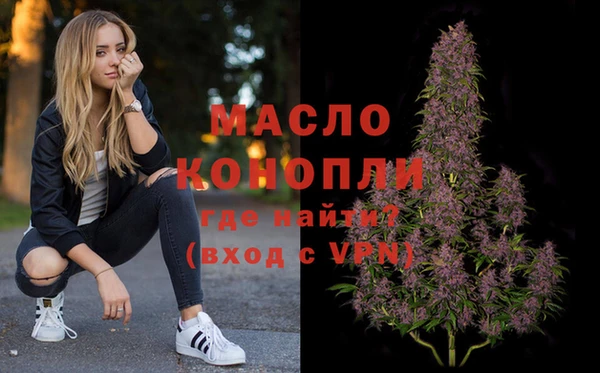 кокаин премиум Белокуриха