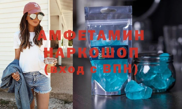 бутират Белоозёрский