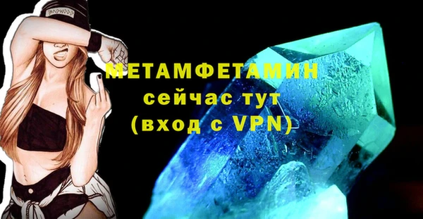 бутират Белоозёрский