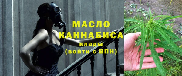 бутират Белоозёрский