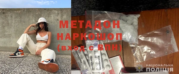 ALPHA-PVP Беломорск