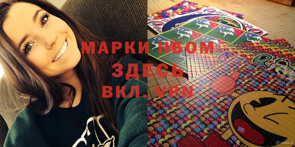 бутират Белоозёрский
