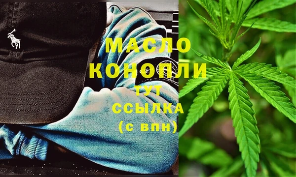 бутират Белоозёрский