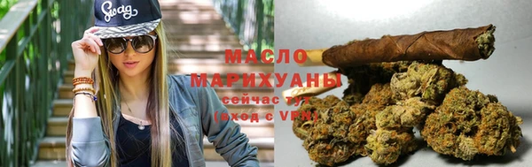 бутират Белоозёрский