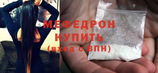 кокаин премиум Белокуриха