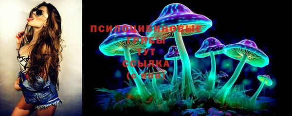 ALPHA-PVP Беломорск