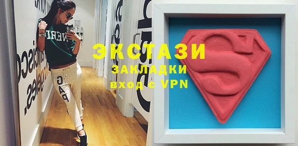 кокаин премиум Белокуриха