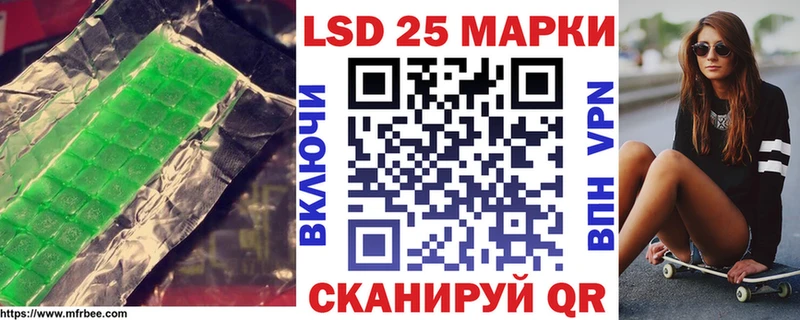 Лсд 25 экстази кислота Бокситогорск