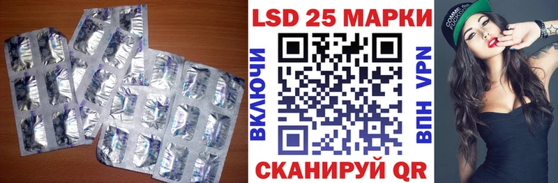купить наркотик  Бокситогорск  LSD-25 экстази кислота 