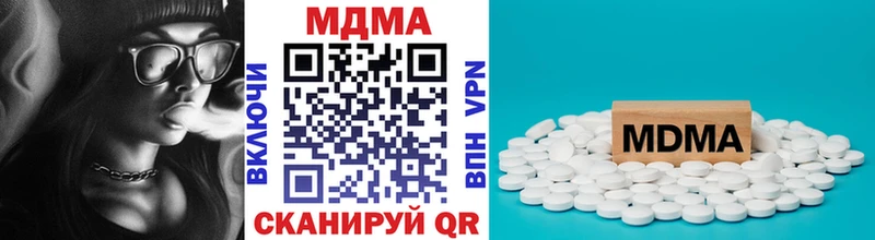 МДМА молли  Бокситогорск 