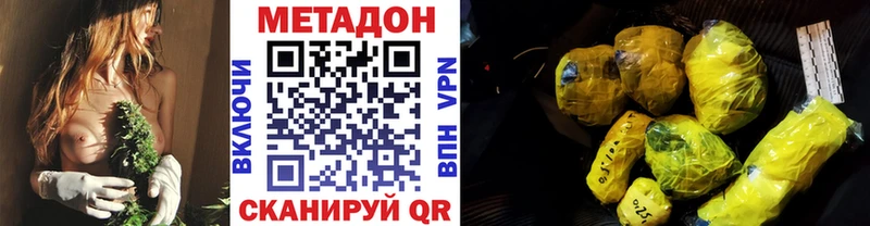 мега   где найти наркотики  Бокситогорск  МЕТАДОН мёд 