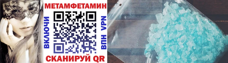 Первитин Декстрометамфетамин 99.9%  Бокситогорск 