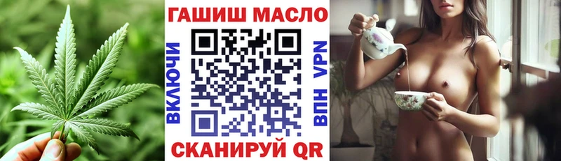 продажа наркотиков  Бокситогорск  площадка формула  Дистиллят ТГК жижа 
